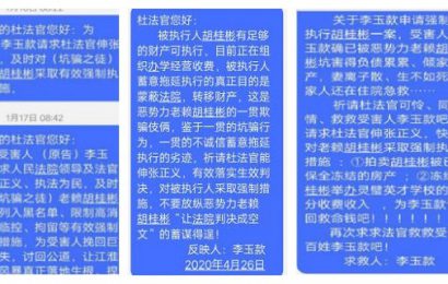 恶势力老赖年收入千万 多级法院判决却成空文