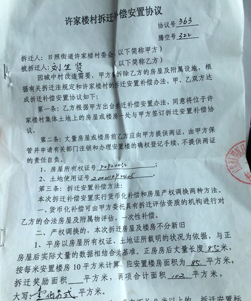 养子被指孝道缺失 八旬老人有家难回