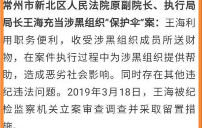 江苏常州：一案件因有多处瑕疵被投诉