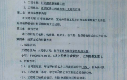 赣州市委原书记史文清敛财数额惊人被举报曝光【转载】