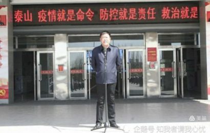 山西怀仁四中：孟志忠校长舆情说明中见多处乱收费