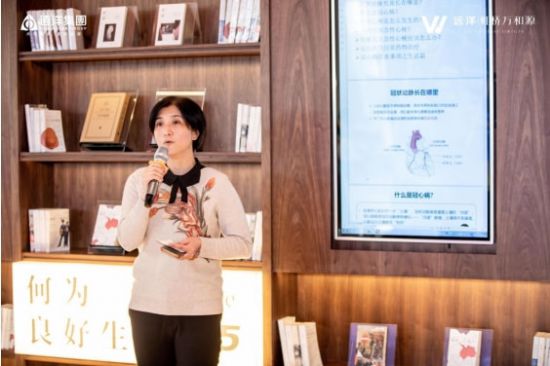 远洋·万和虹桥源｜首届Hi Health健康源力节 启幕「心」征程