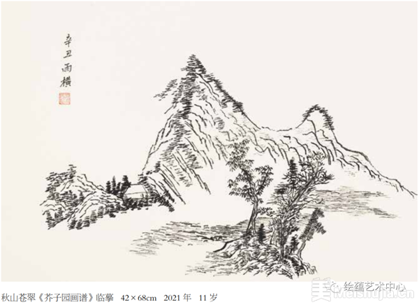 池雨横书法国画作品展在京举行