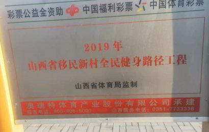 山西天镇县村支书杨顺义违法乱纪被村民实名举报