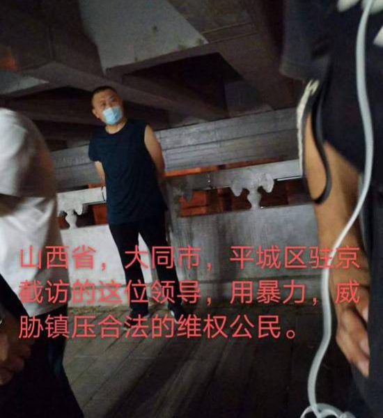 山西大同市平城区:街道、村两级干部涉嫌贪污侵占陈庄村数千万征地补偿款