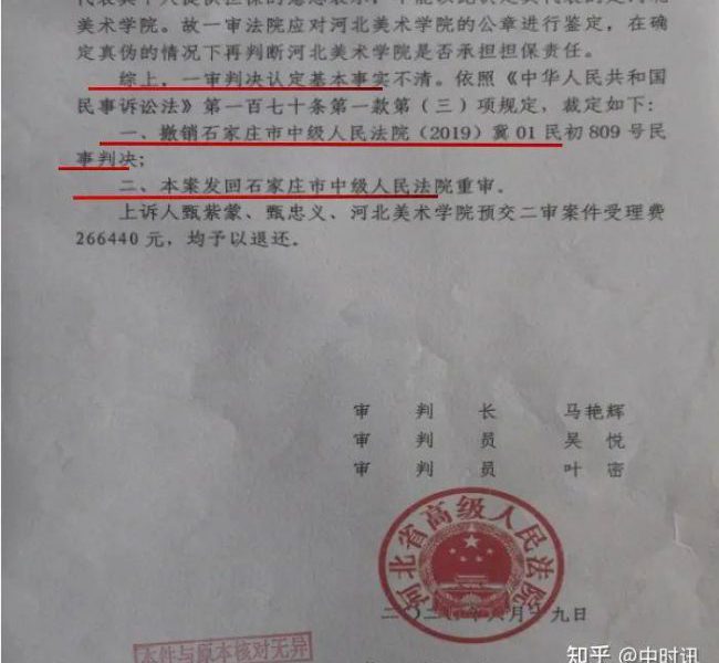 石家庄：拦截囚车的套路贷分子曹丽芬及背后保护伞必须依法打击