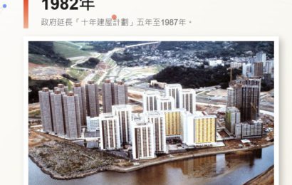 香港大火背后系统性悲剧、人才外逃与廉价竞争的恶性循环