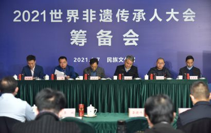 江选民刺绣艺术亮相世界非遗传承人大会