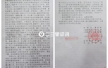 贵州一67岁农民不服治安拘留提起行政诉讼，一审判决被驳回起诉