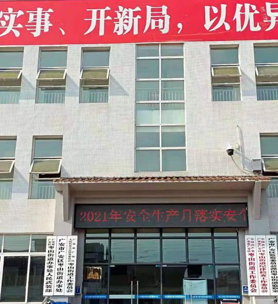 突击违法迁户万余户，骗取国家补偿数十亿 广安拆迁腐败案触目惊心