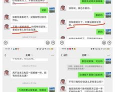宁夏银川涉企案件现管辖争议，举报人称司法机关干预经济纠纷