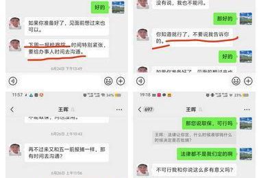 宁夏银川涉企案件现管辖争议，举报人称司法机关干预经济纠纷