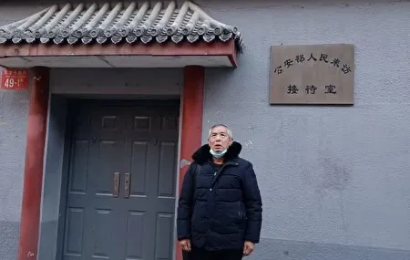 为了活下去：辽宁丹东七旬老人姜家文中南海讨饭被截返