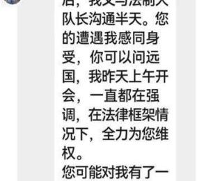 大冶公安扣押物品拒不出具清单，物品丢失后仍态度蛮横——刘迎新案再曝公安违法乱象