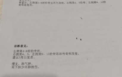 武汉70岁老汉童斌被羁押五个多月生命健康面临极度危险