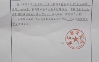 维权人士张岳兵称遭殴打与带离 医疗及执法争议待调查