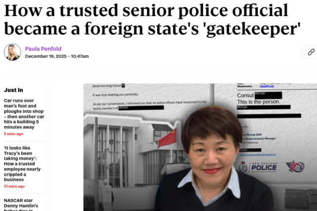 一名备受信任的高级警官，如何成为外国政府的“把门人”